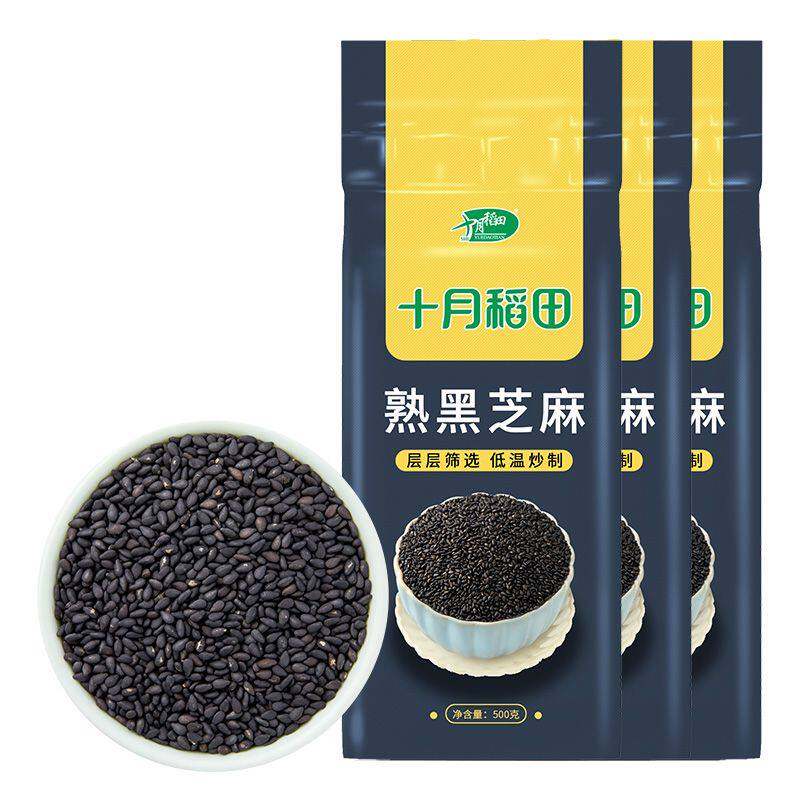 十月稻田熟黑芝麻500g/袋无沙干吃酥香浓郁真空装