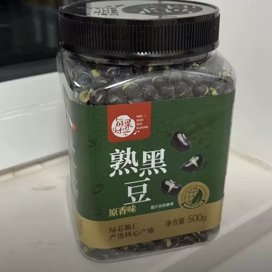 新日期&新日期熟盐炒黑豆香酥原香味干炒豆子坚果炒货好吃美味零