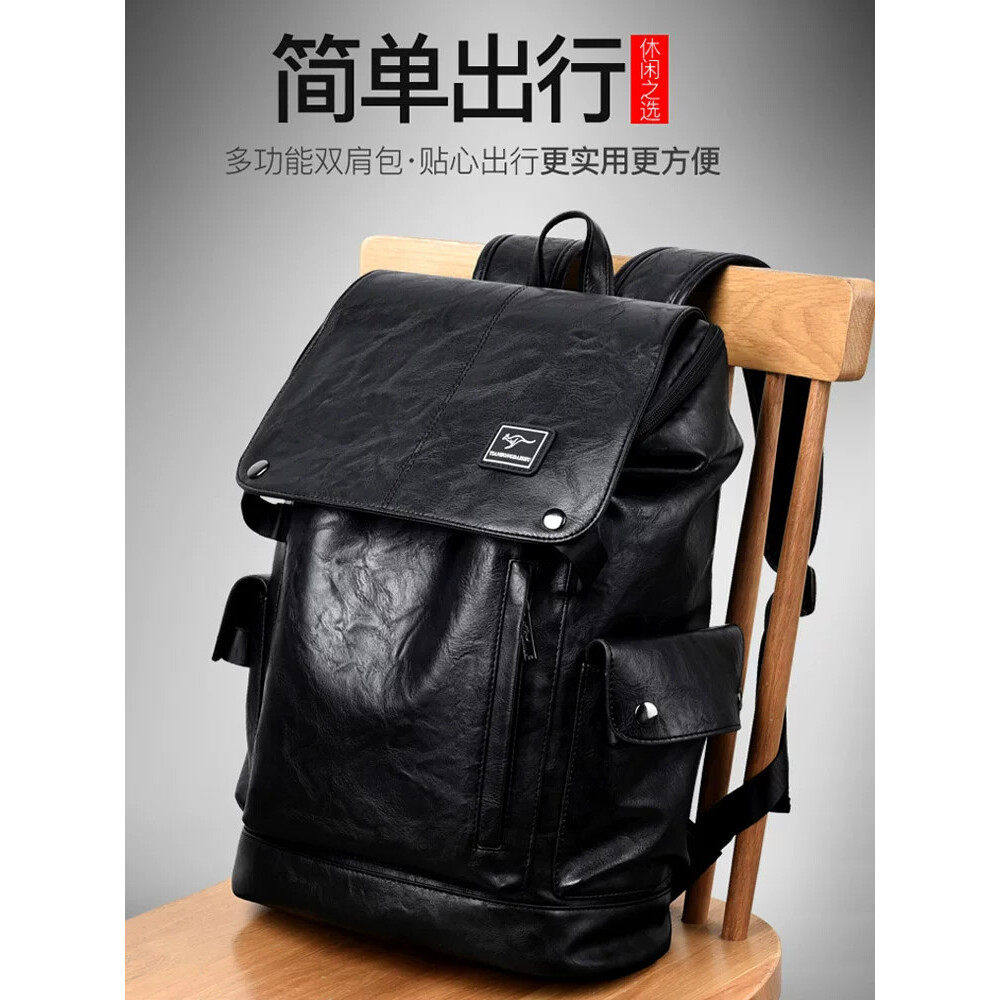 帅桐袋鼠真皮质感双肩包男时尚大容量休闲电脑背包出差商务旅行包