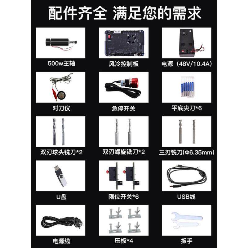 CNC4030pro雕刻机小型全自动数控铣床高精度金属刀具diy木工浮雕