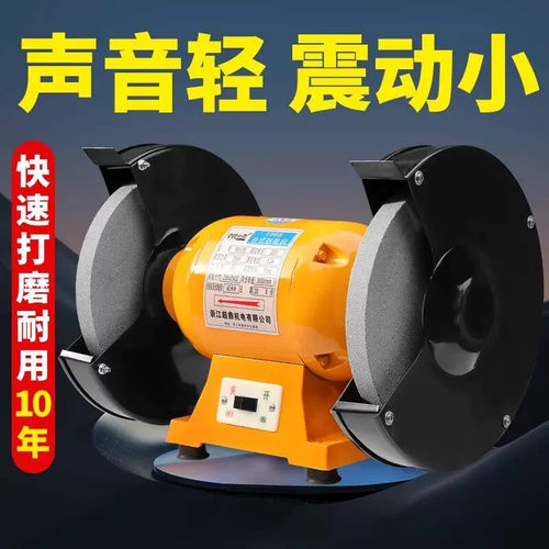 台式砂轮机家用小型磨刀石电动沙轮磨刀机立式环保除尘工业级防护