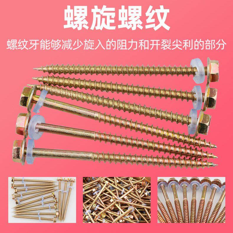 木工加长六角木钻钻尾螺丝尖头木牙螺丝自钻燕尾罗丝整箱木螺丝