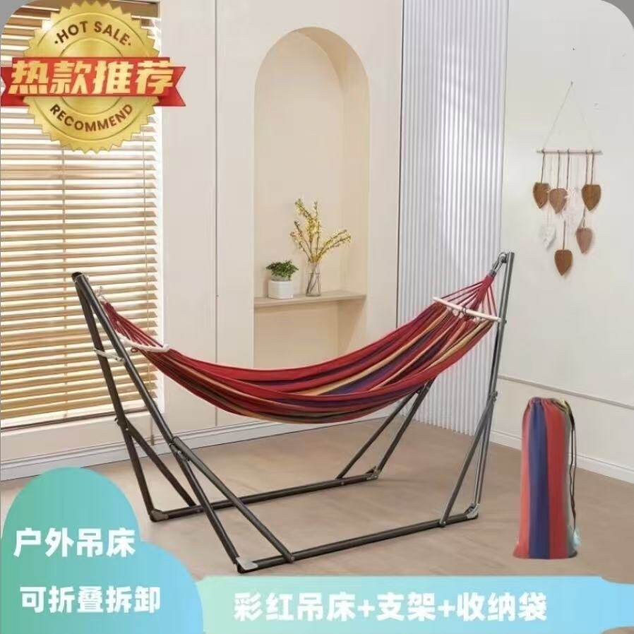 加粗加厚折叠支架大吊床轻便收纳户外露营自驾游室内秋千儿童摇床