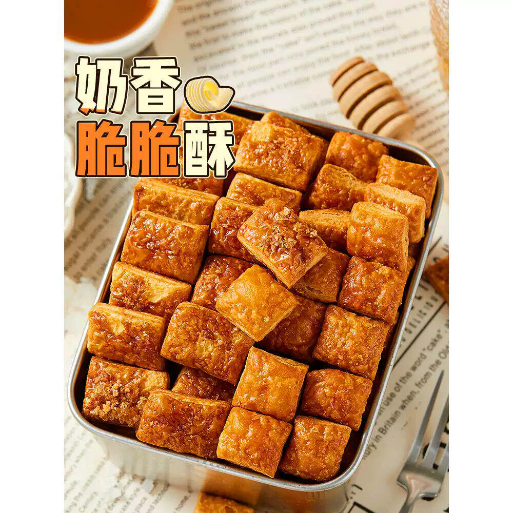 太好吃啦！奶香海盐焦糖酥黄油蜂蜜纯手工不齁甜非油炸休闲小零食