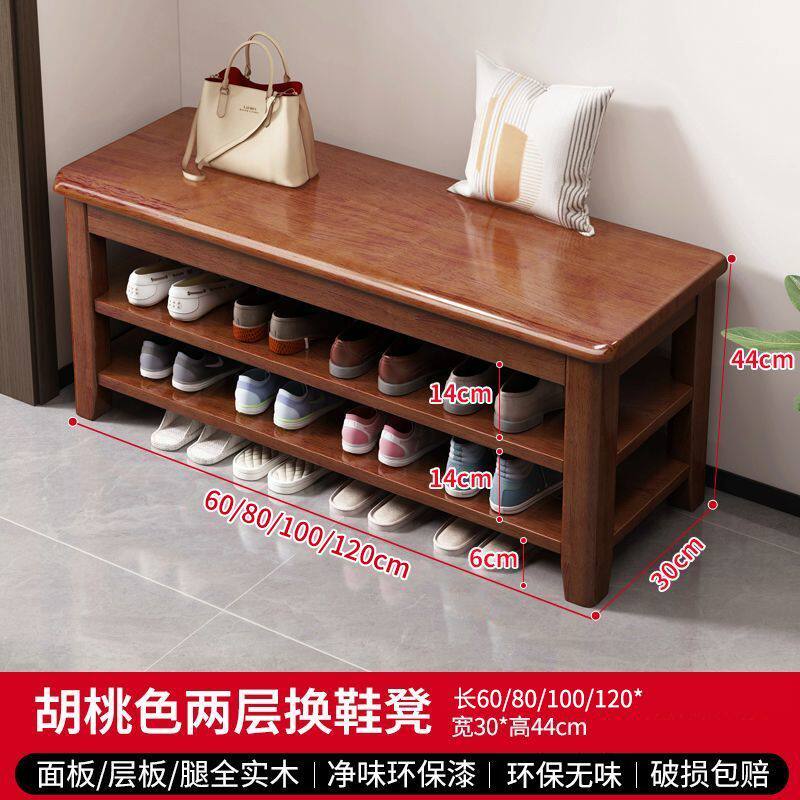 实木换鞋凳门口可坐式穿鞋凳三层鞋柜入户门家用入门坐凳一体鞋架