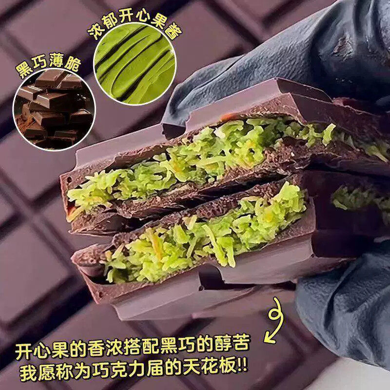 迪拜风格开心果酱巧克力成品网红夹心面包丝手工（代可可脂）