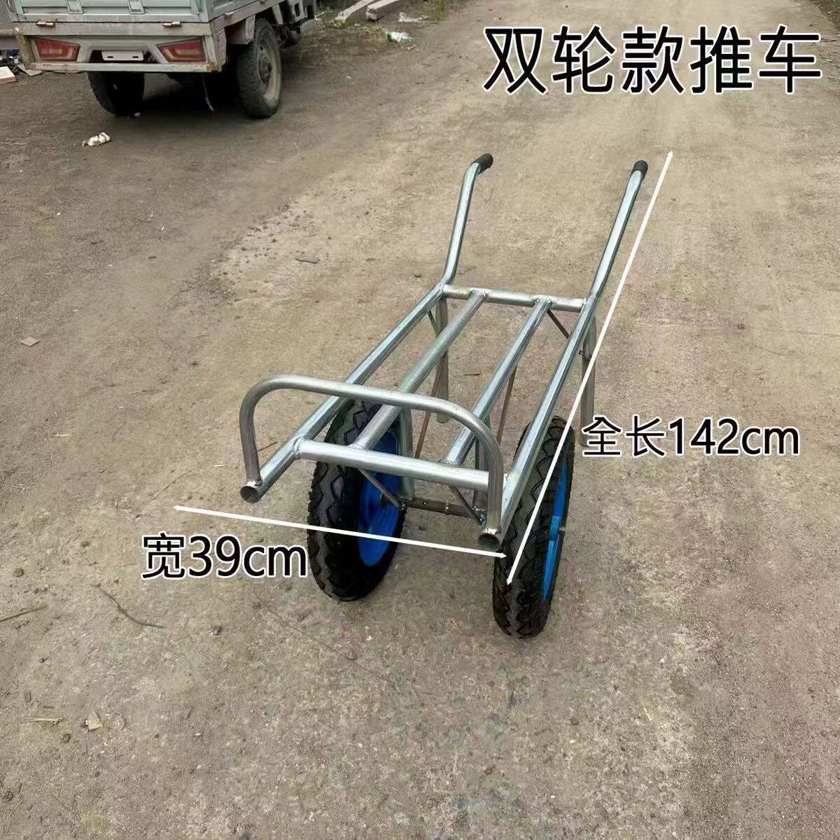农用独轮鸡公车建筑工地田园果园搬运拉货小推车平板单轮手推车