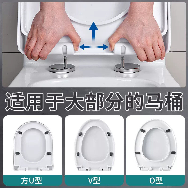 马桶盖家用通用加厚坐便器老式马桶圈UVO型静音一键式安装马桶盖