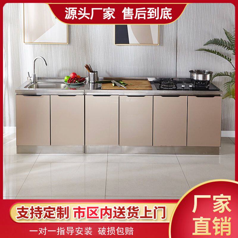 厨房整体橱柜家用简易不锈钢灶台柜?具车一体储物柜子整体组装经