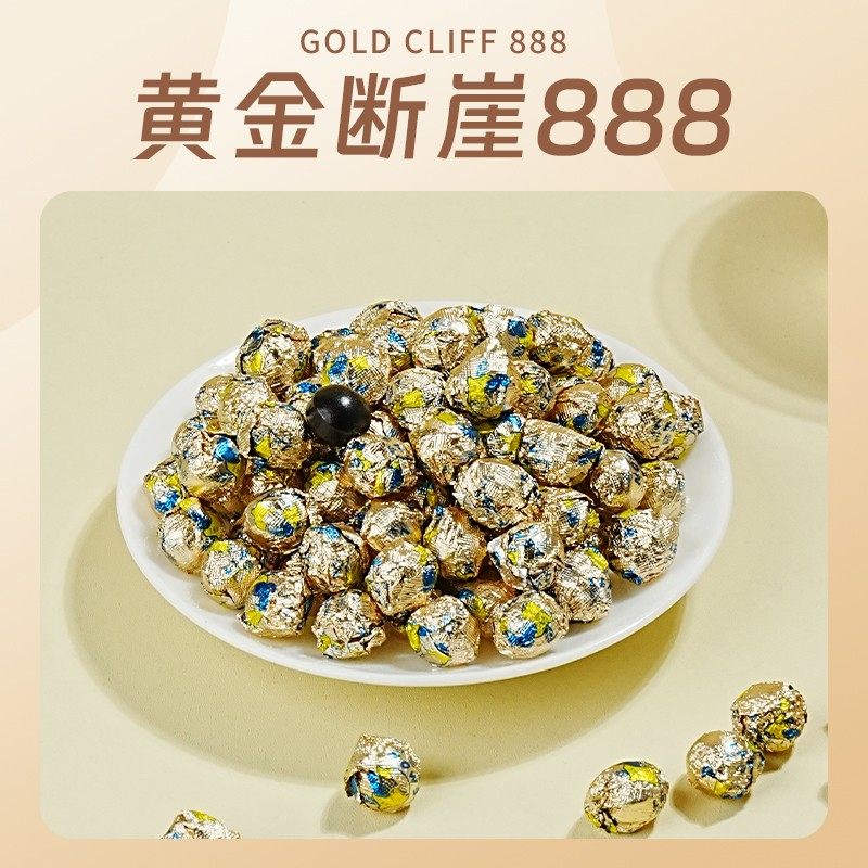 懒卡黄金断崖888西柚味白芸豆提取物左旋EGCG西柚六堡茶膏,茶,特色产区红茶,淘宝优惠券,粉丝福利购,淘宝优惠卷