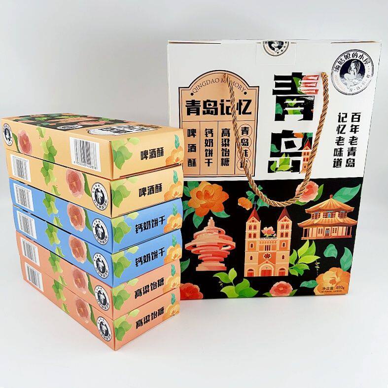 青岛特产青岛记忆食品点心组合啤酒酥高粱饴钙奶饼干伴手礼盒