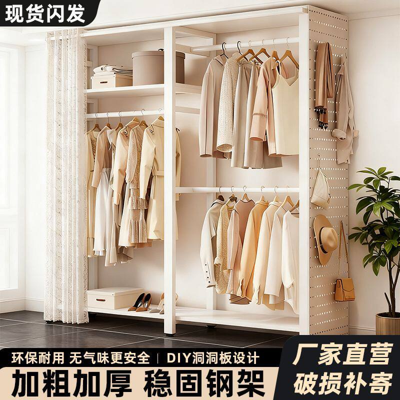 卧室家用布衣柜钢管加粗加厚洞洞板衣柜出租屋简易衣柜储物柜
