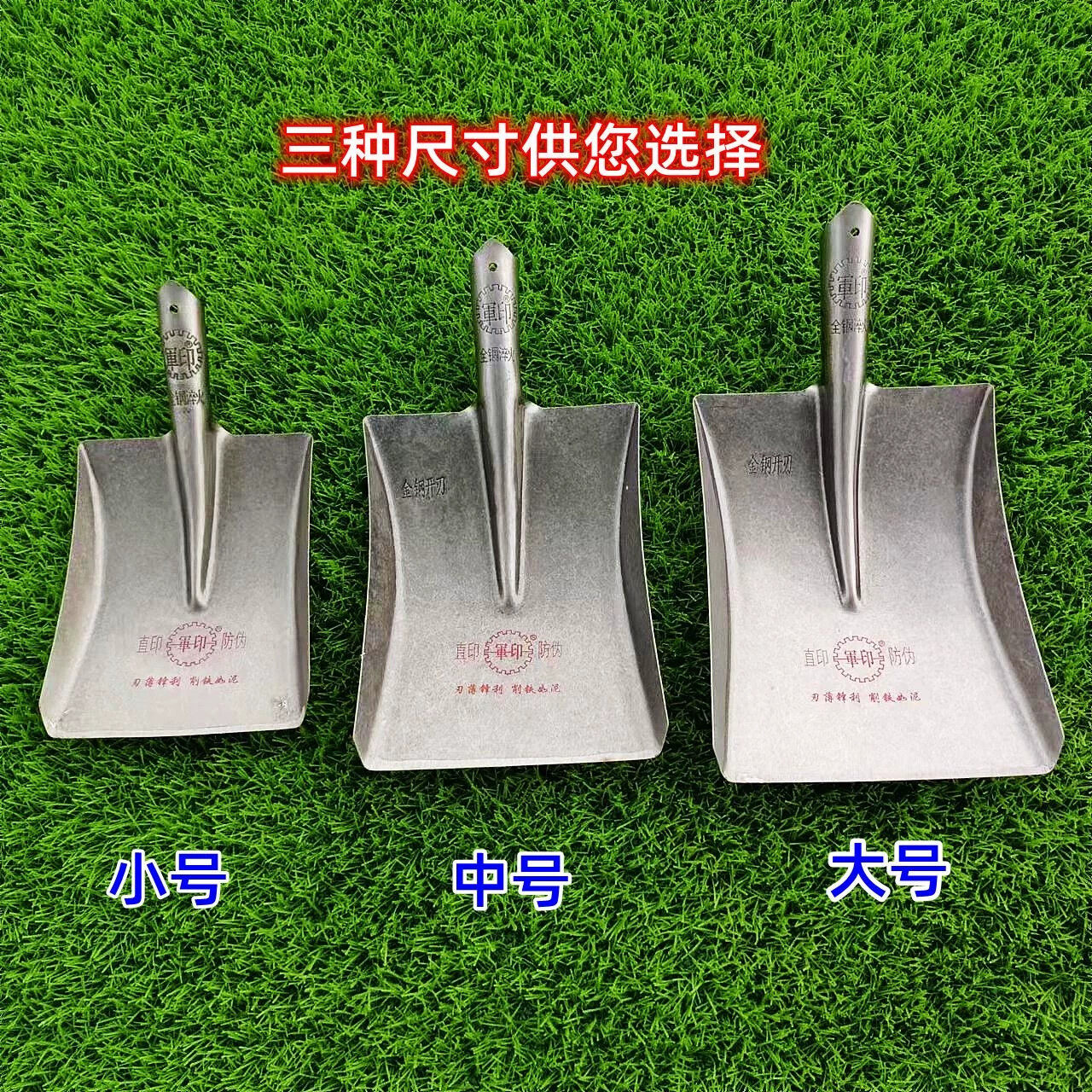 军印农用平锹大方锹锰钢加厚铁锹平头工地铁锹园林工具植树铁锨