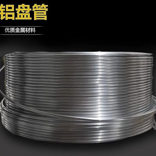 铝管子空心管1060小圆细管软管4 5 6mm8毫米空调冰箱9.52mm纯铝管