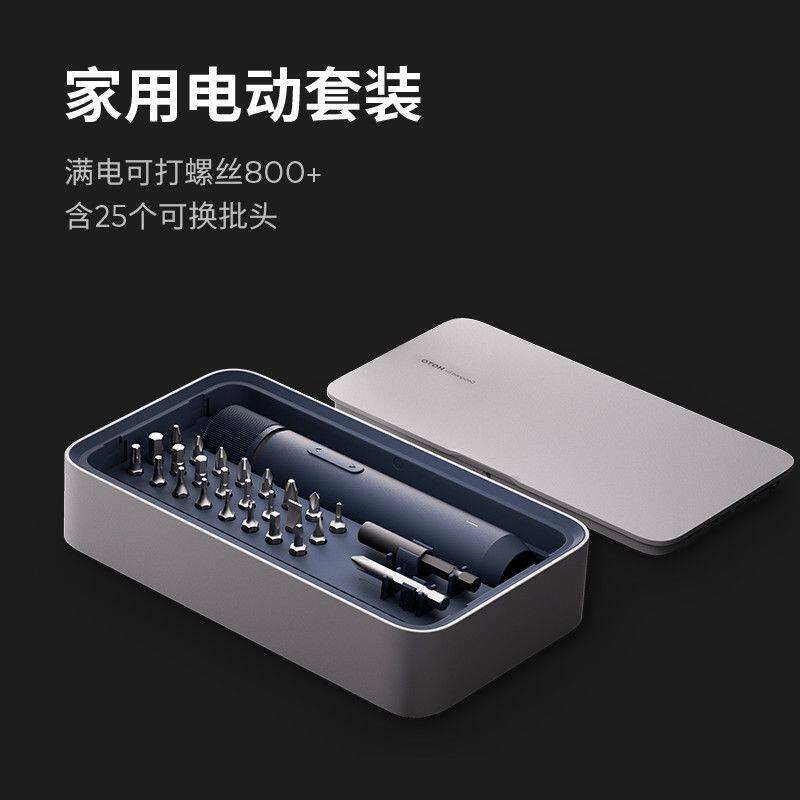 小猴工具电动螺丝起子批直柄起子机迷你小型多功能家用箱套装电钻