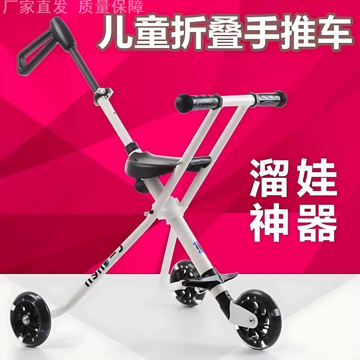 遛娃神器车轻便大童宝宝外出小型简易折叠婴儿便携简易儿童手推车