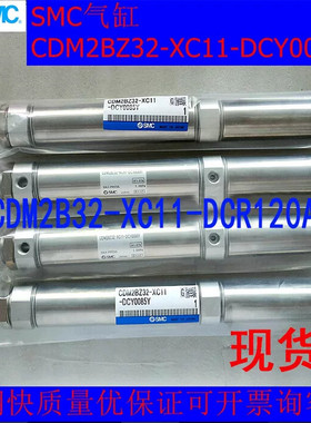 SMC型双行程CDM2BZ32-XC11-DCY0085Y自动气缸CDM2B32-XC11-DCR120