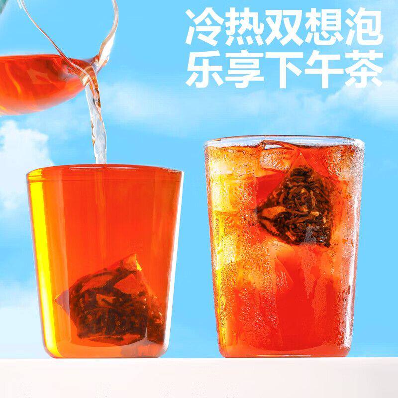 景福山小青柑普洱茶陈皮柑普茶夏日冷泡茶独立茶包代用花草茶袋装