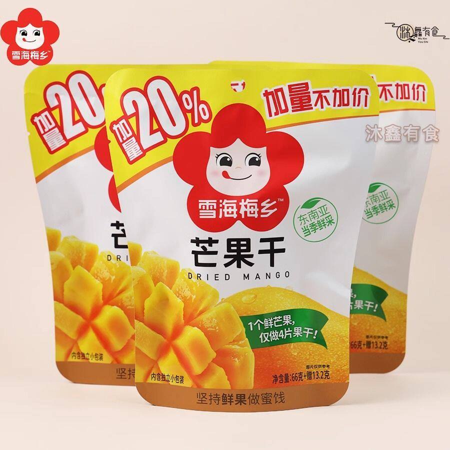 雪海梅乡芒果干草莓干66g混合水果干果脯蜜饯健康独立包装零食
