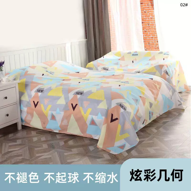 家具防尘布沙发遮灰布床防尘罩遮盖防灰布家用挡灰布遮尘布大盖布