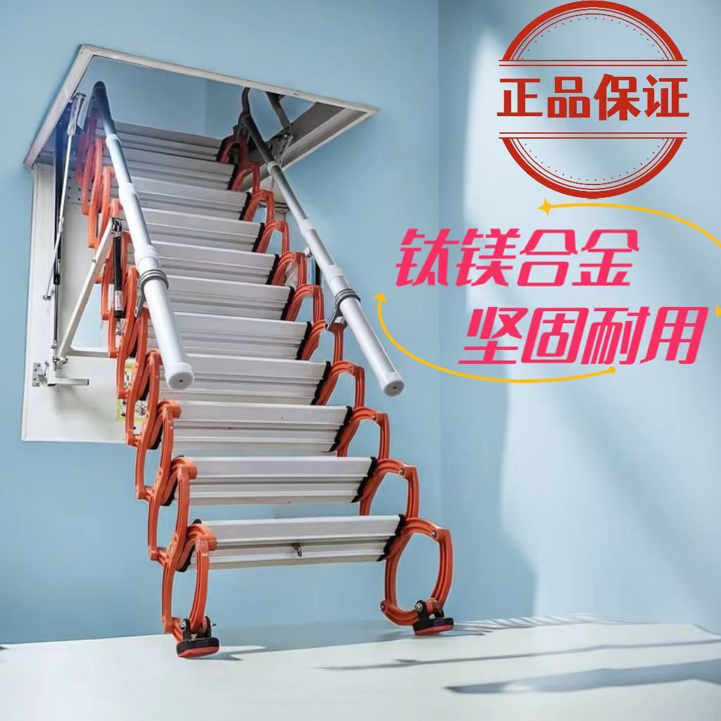 阁楼电动伸缩楼梯全自动折叠隐形拉伸家用升降复式室内梯子