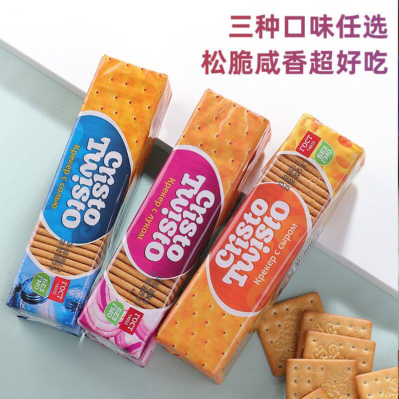 俄罗斯进口奶盐苏打饼干原味盐味奶酪芝士香葱咸味薄酥脆早餐零食