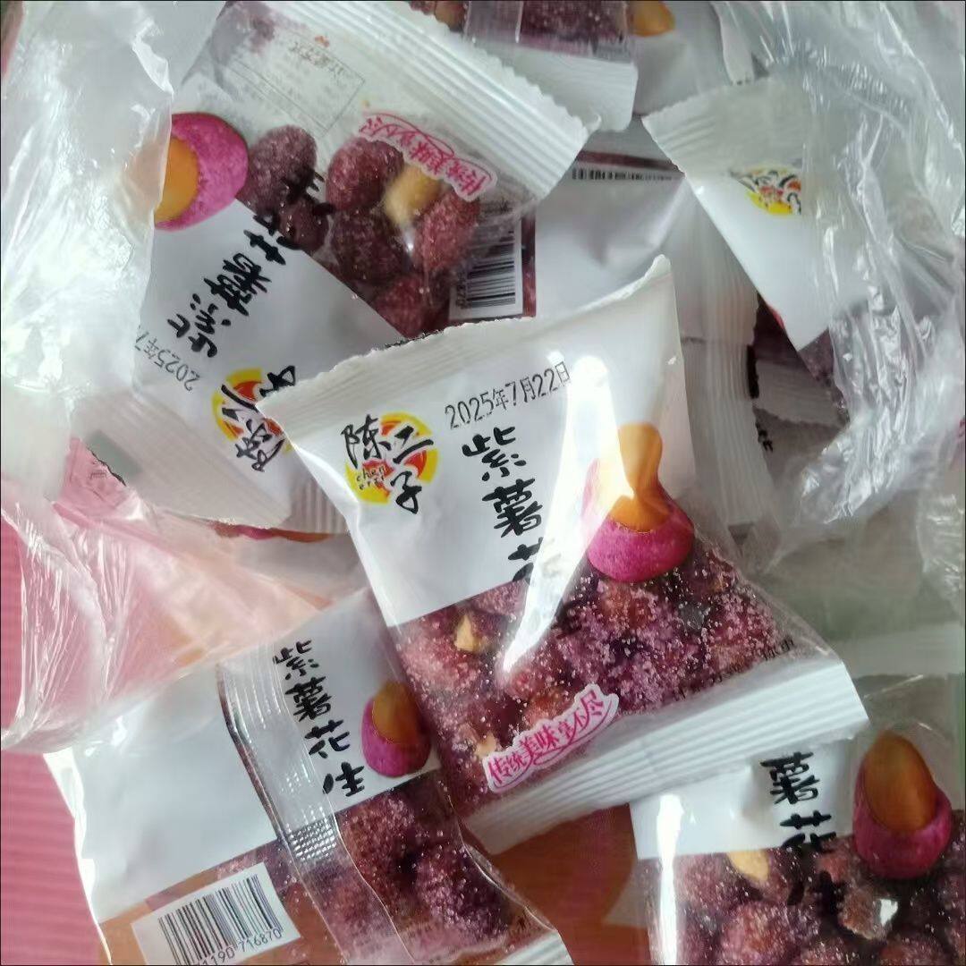 陈二子紫薯琥珀花生蜂蜜芝麻蛋清花生香酥脆休闲小零食独立小包装