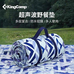 户外露营郊游草坪防潮便携耐磨地垫 KingCamp超声波铝膜野餐垫