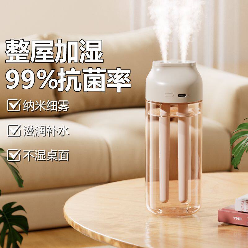 纳米双喷雾加湿器USB充电车载家用卧室办公室空调房桌面补水保湿