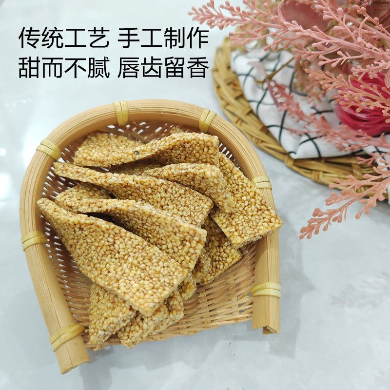 芝麻糖纯手工老式第一名友阳正品芝麻片河北特产无添加剂健康零食