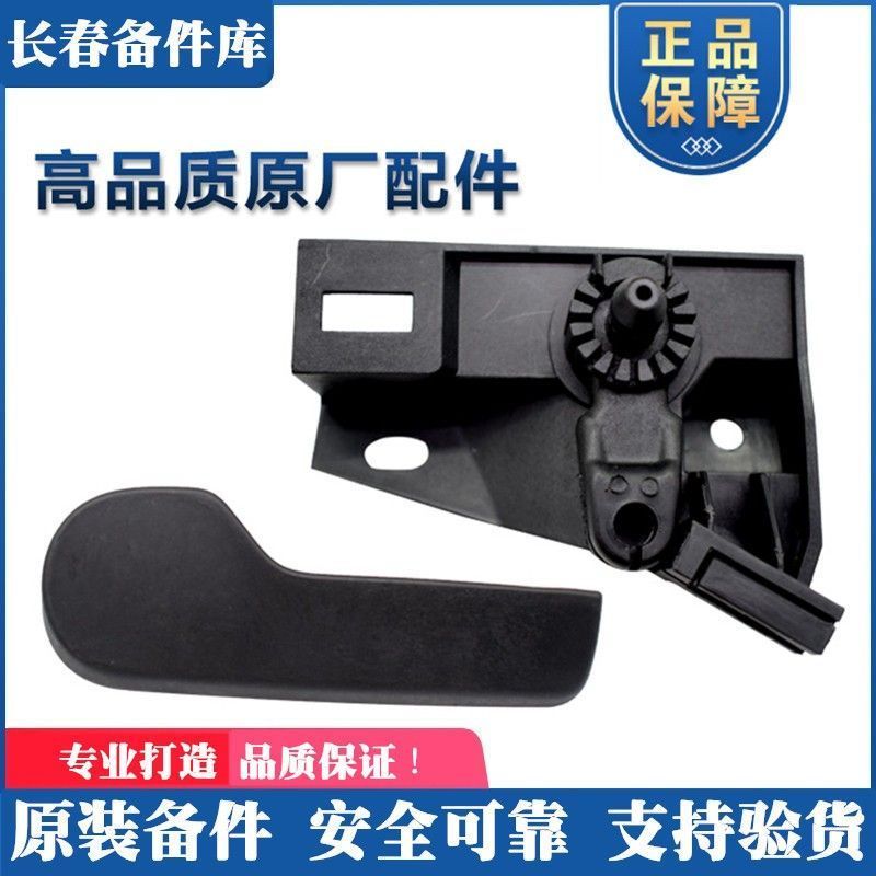 适配大众新老款宝来高尔夫46速腾迈腾B7机盖拉手开启前帆打开扳手