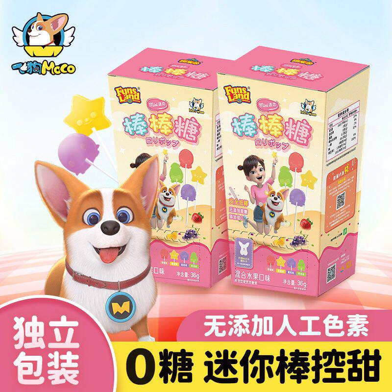迷你儿童无糖棒棒糖果水果味VC小零食学生哄孩子神器维C健康
