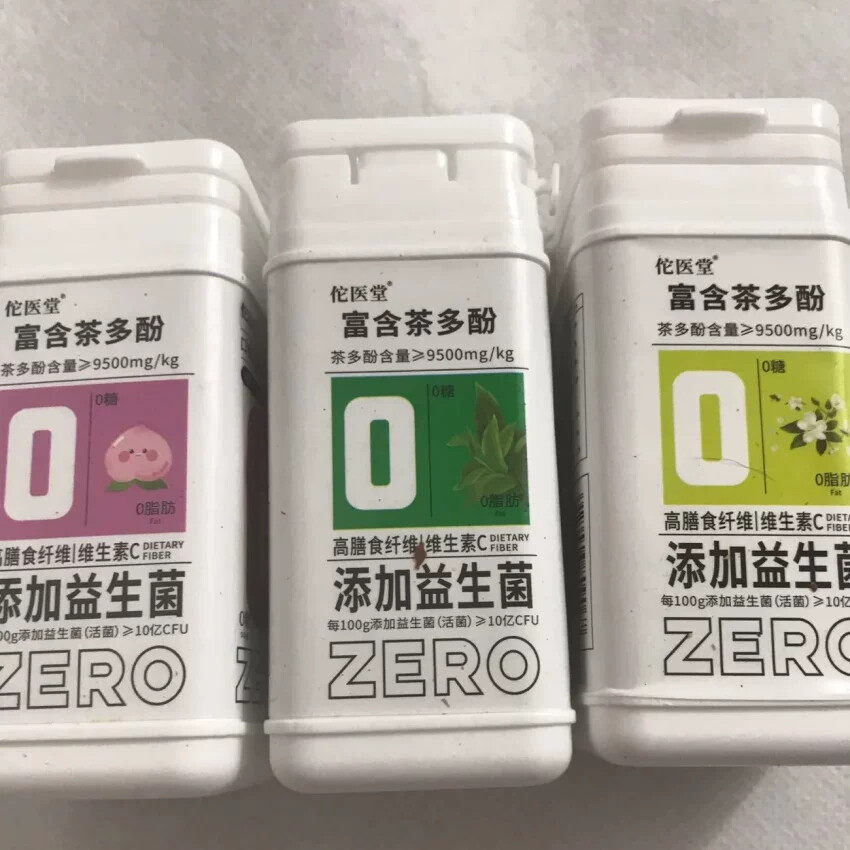 新货新货口香茶含片口气清新0蔗糖0脂肪茶叶含着吃茶多酚含片正宗