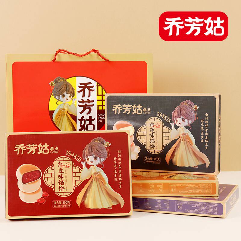 江西特产乔芳姑馅饼手工糕点酥饼白莲味板栗饼红豆馅饼香芋味礼盒