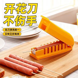 网红淀粉肠穿串神器火腿肠切花器香肠开花烤肠穿签器摆摊工具商用