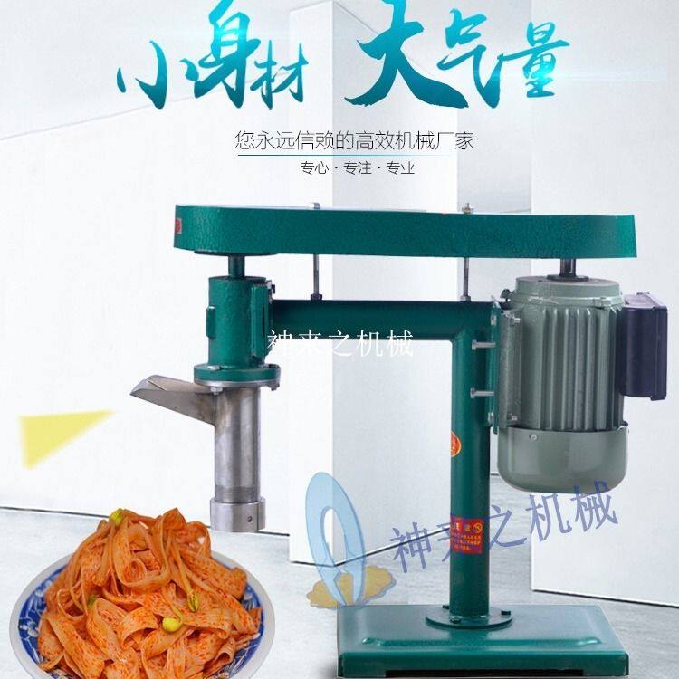 多功能牛筋面机器全自动辣条机自熟辣片机家用小型冷面机商用电动