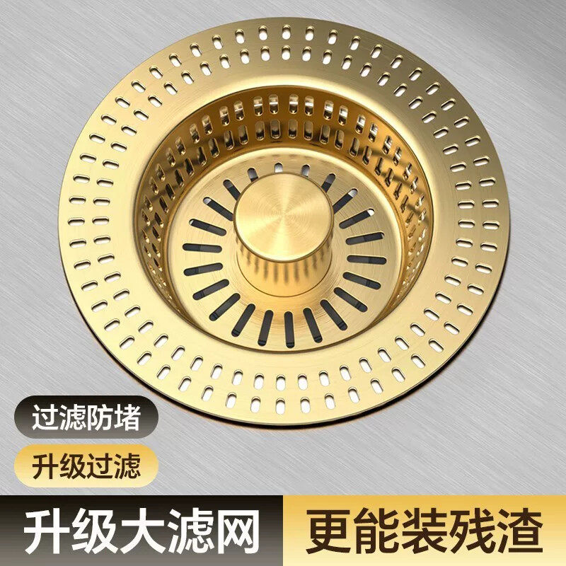 防堵洗菜盆漏水塞水槽过滤网下水管道通用封口盖防臭过滤配件神器