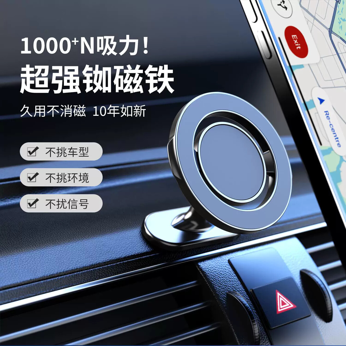 车载支架手机magsafe磁吸式2024新款吸盘式出风口汽车仪表台导航