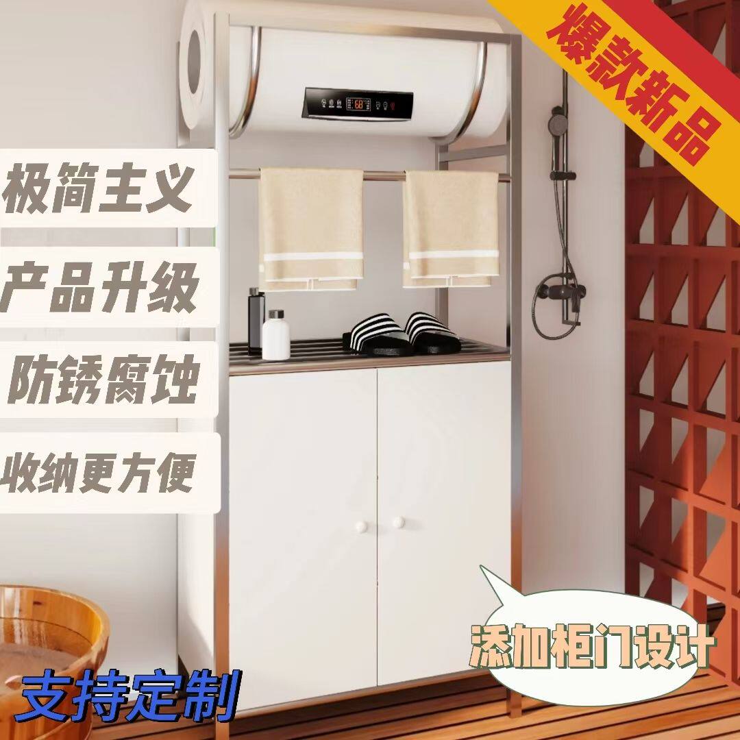 电热水器承重支架落地置物架挂架不锈钢添加柜子免打孔可家居