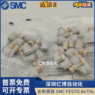 01AS KQ2L04 SMC型接头 02AS 原装 04AS 全 03AS M5A