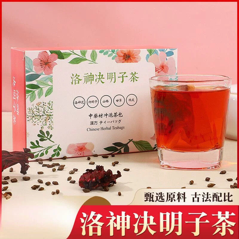 洛神决明子茶甄选原料草本配方方便携发传承古方女神健康养生茶