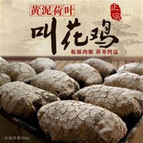 商用黄泥叫花鸡烧烤炉童子鸡木炭燃气烤桶窑鸡烤箱地瓜玉米红薯窑