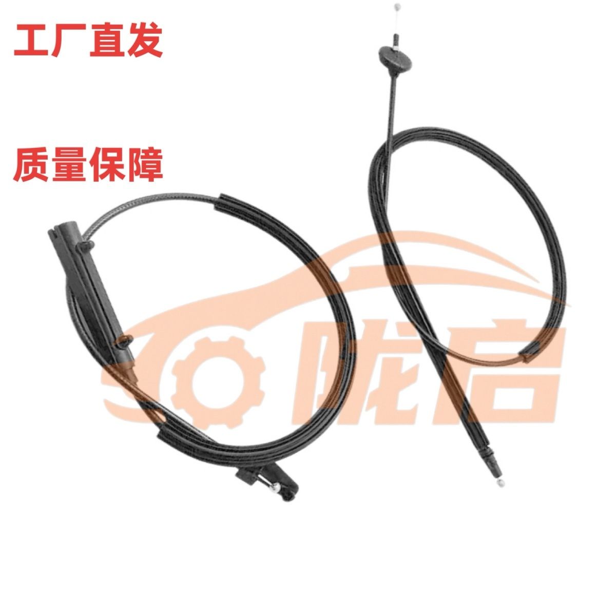 老款迈腾前机盖拉线前引擎盖拉线新迈腾发动机机盖锁拉丝拉锁配件
