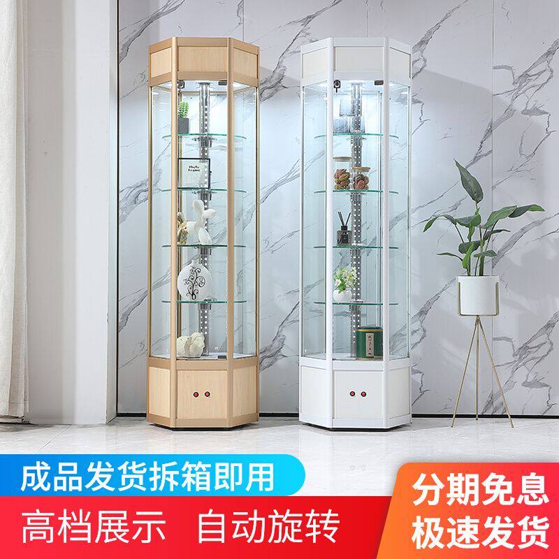 高档旋转展示柜红酒化妆品美容院玻璃展柜牙模银行贵金属产品展柜