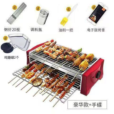 亨博电热烧烤炉无烟电烤炉大功率3U加热管家用电烤炉可户外商用