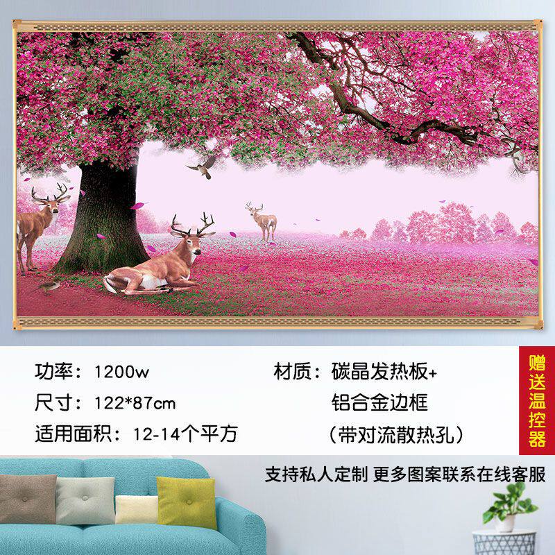 家用石墨烯取暖壁画取暖器电热石墨烯取暖器取暖画电暖器壁挂式