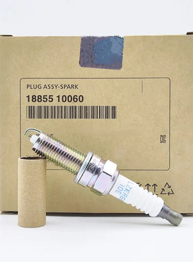 18855-10060适用于现代系列铱金火花塞厂家直销LZKR6B-10E