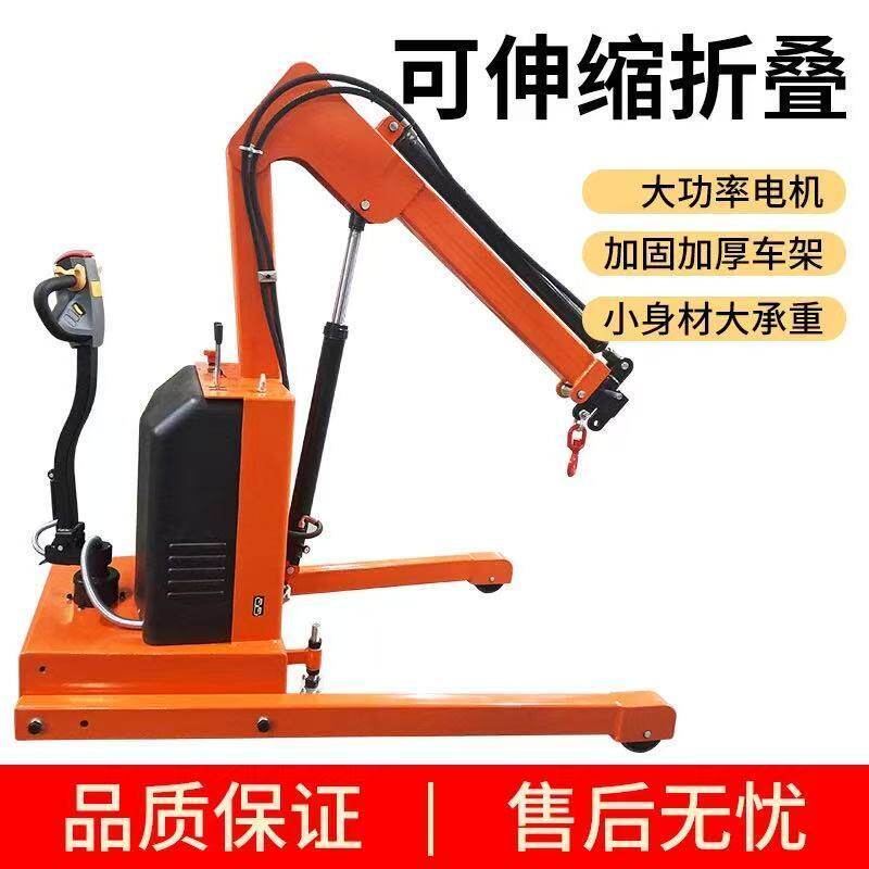 移动伸缩小吊机提升机电动液压吊机1吨2吨遥控升降小型家用装卸货