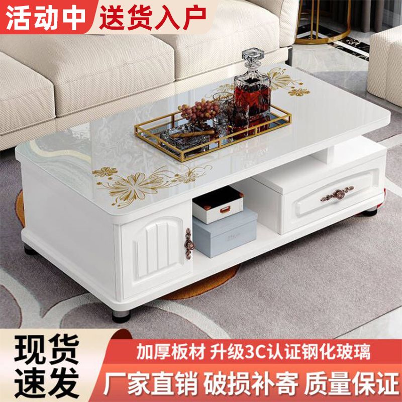 欧式圆角茶几家用客厅茶桌电视柜组合现代简约小户型钢化玻璃桌子