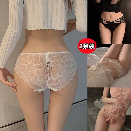 缎面蕾丝镂空火辣内裤情趣女士冰丝绸缎柔软抗菌纯棉裆甜美三角裤